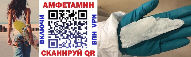 ссылка на мегу маркетплейс  Лянтор  АМФ Premium  где купить наркоту 