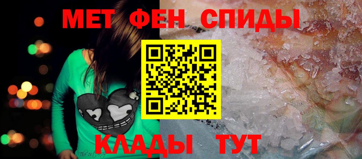 АМФ Premium Лянтор