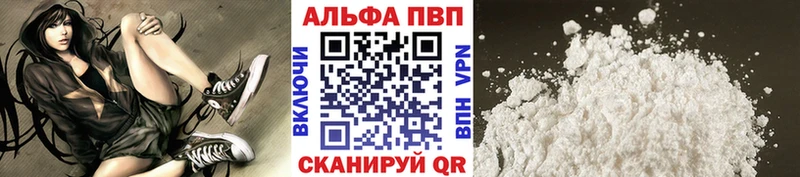 где купить наркотик  Лянтор  MEGA как зайти  Альфа ПВП мука 