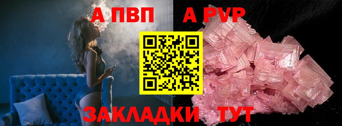 А ПВП СК КРИС Лянтор