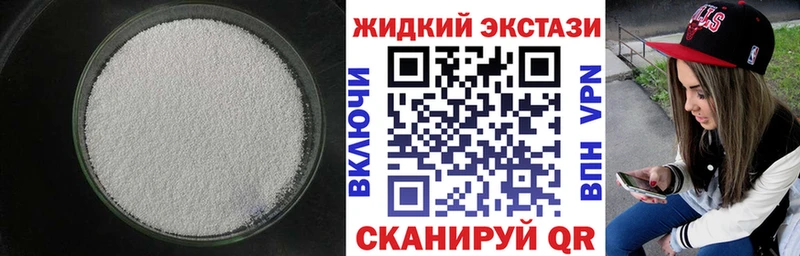 БУТИРАТ 1.4BDO  как найти   Лянтор 