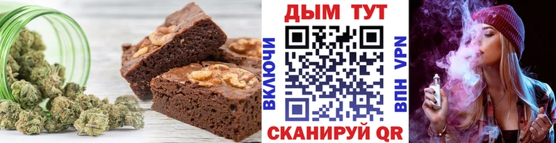 Еда ТГК конопля  закладка  Лянтор 