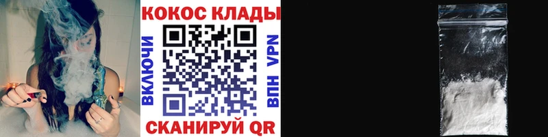 COCAIN 98%  Лянтор 