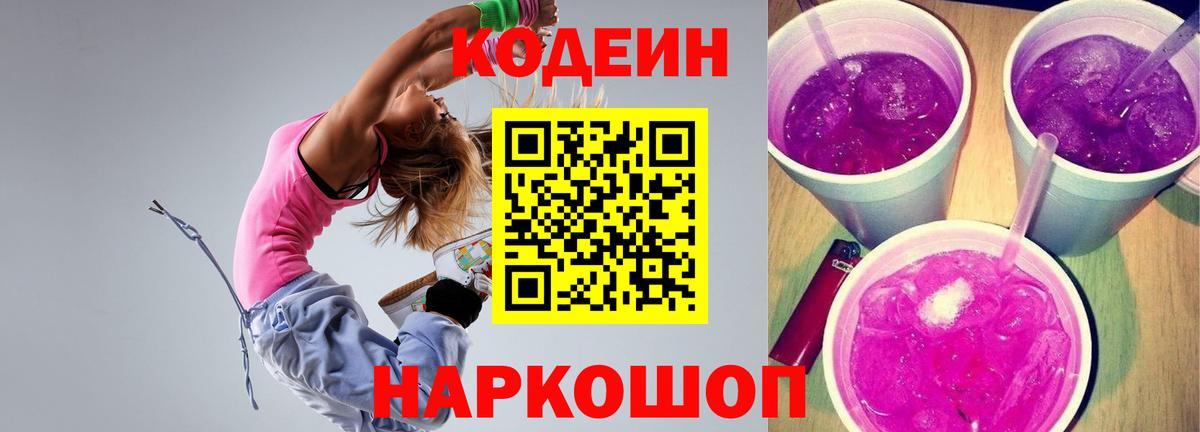 ГАШ Лянтор