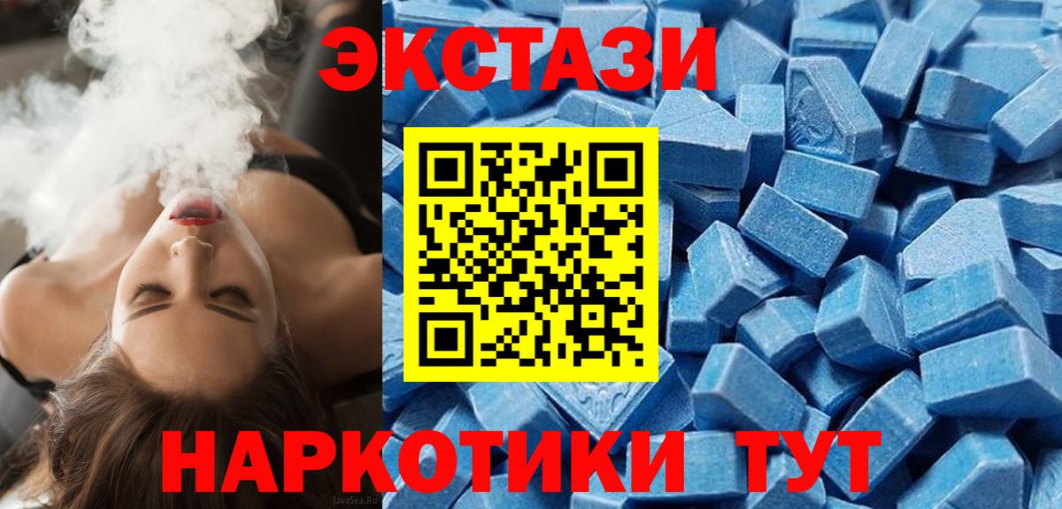 ЭКСТАЗИ  Лянтор  наркотики  Ecstasy 280мг  Ecstasy louis Vuitton 