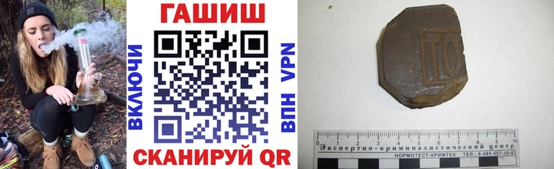 цены наркотик  Лянтор  ссылка на мегу маркетплейс  Гашиш гарик 