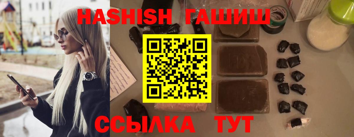 ГАШИШ ice o lator  Лянтор  ГАШИШ Premium 