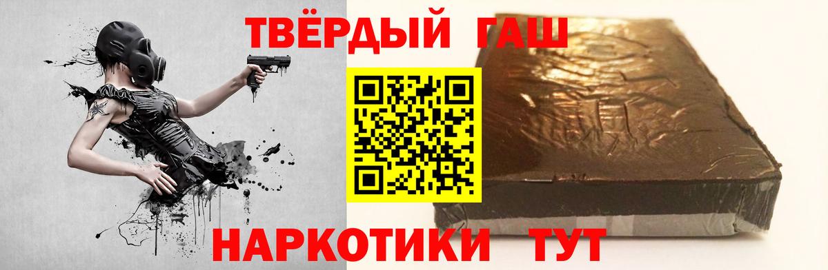 ГАШИШ Изолятор Лянтор