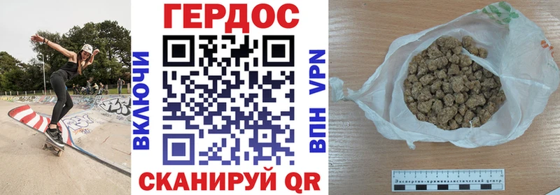 ГЕРОИН герыч  Лянтор 