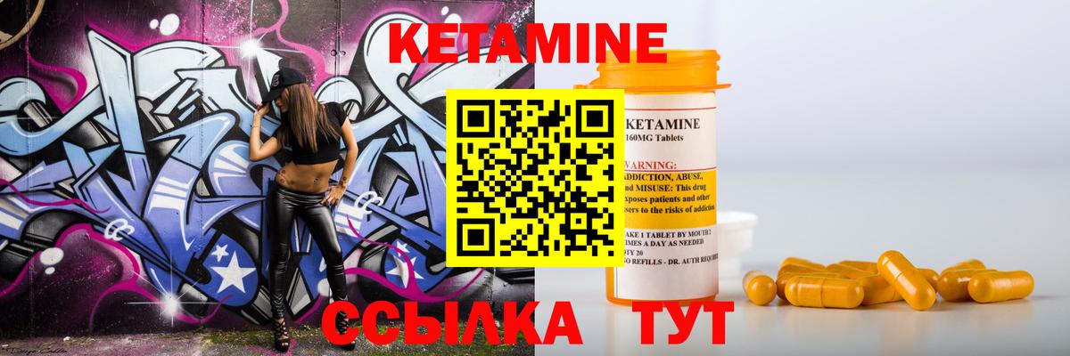 КЕТАМИН VHQ  Лянтор  omg рабочий сайт  КЕТАМИН ketamine 