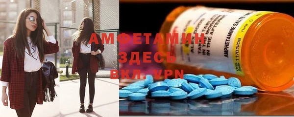 Альфа ПВП Нефтегорск
