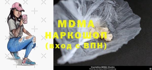 MDMA Гусь-Хрустальный