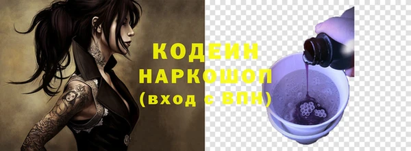 сатива Нефтекумск