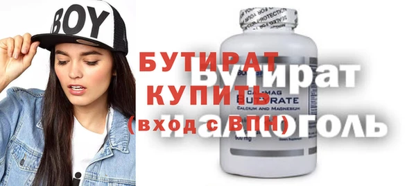 амф Навашино