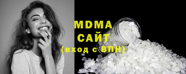 меф Нея