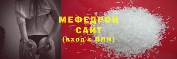 MESCALINE Гусиноозёрск