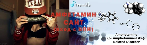 сатива Нефтекумск