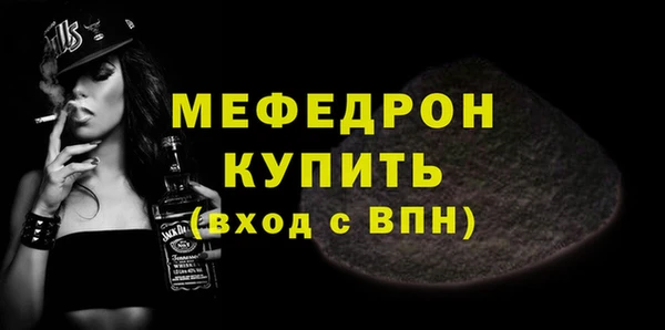 меф Нея