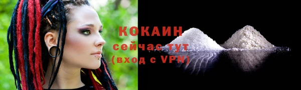 прущая мука Надым