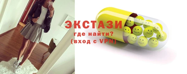 сатива Нефтекумск