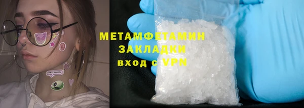 MDMA Наволоки