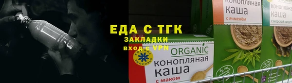 Альфа ПВП Нефтегорск