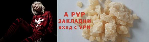 прущая мука Надым