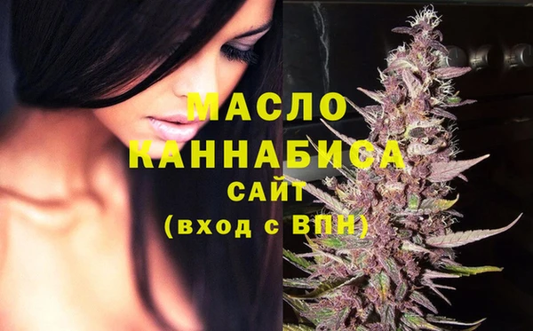 MESCALINE Гусиноозёрск