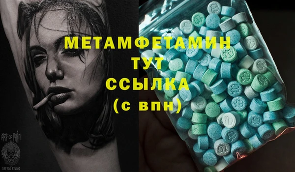 Альфа ПВП Нефтегорск
