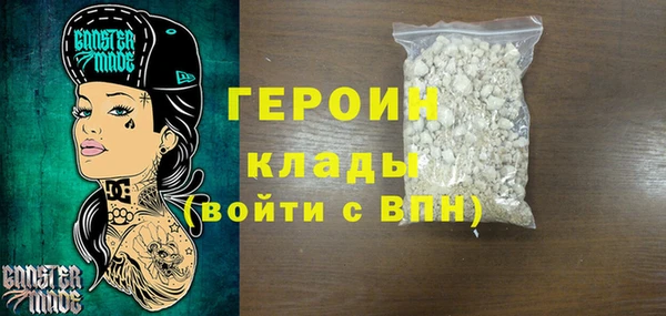 сатива Нефтекумск