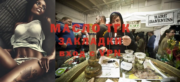 MDMA Наволоки