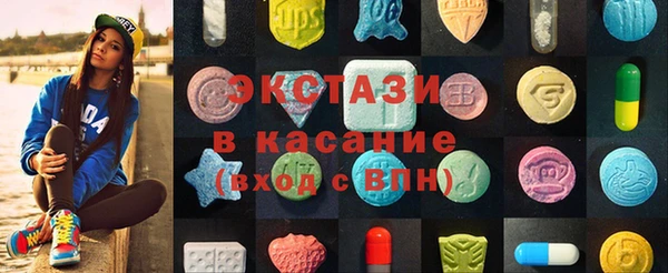 MDMA Гусь-Хрустальный