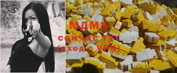 меф Нея