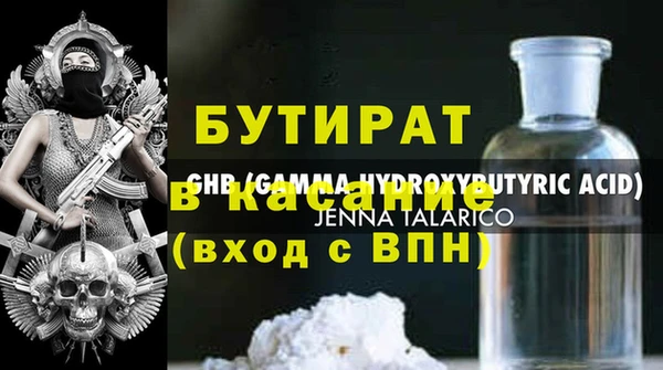 амф Навашино