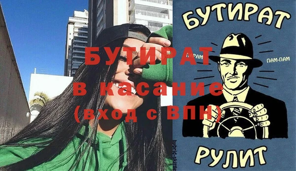 скорость Болхов
