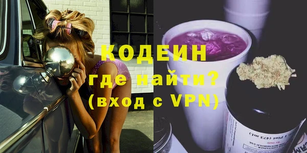 меф Нея