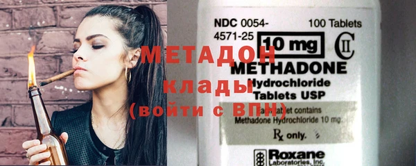 амф Навашино