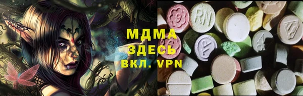 сатива Нефтекумск