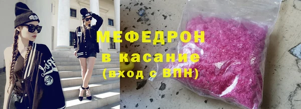 сатива Нефтекумск