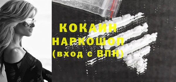 MDMA Наволоки