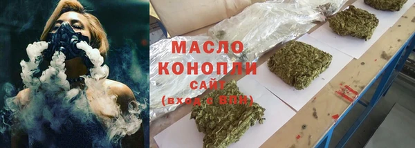 MESCALINE Гусиноозёрск