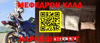 гидра Беслан