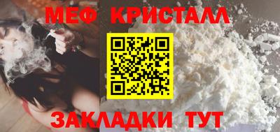 кристаллы Бийск