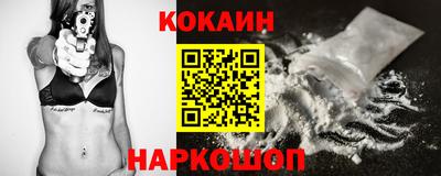 кокс Берёзовский