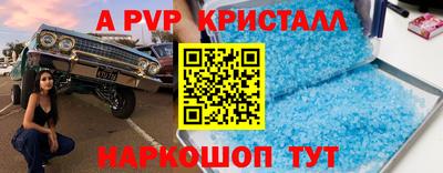 кокс Берёзовский