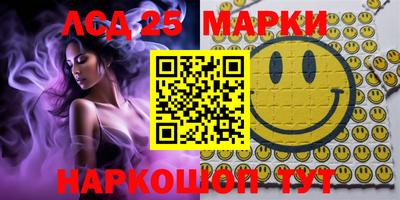 кристаллы Бийск