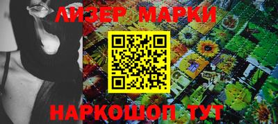 кристаллы Бийск