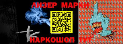 кокс Берёзовский