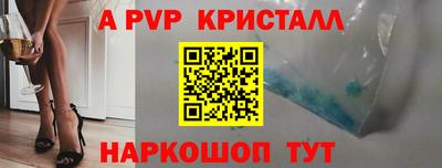 spice Гусь-Хрустальный