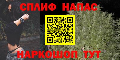 кристаллы Бийск